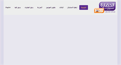 Desktop Screenshot of hadarasport.com